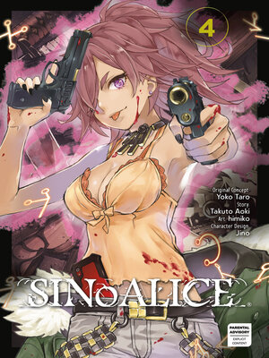 SINoALICE, Volume 4 - ebook